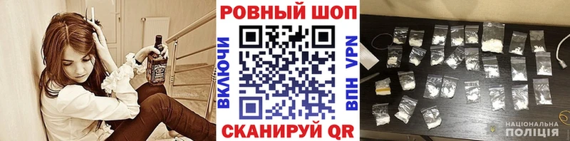 Меф мяу мяу Приозерск