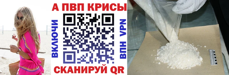 Купить закладку Cocaine  Меф  Alpha PVP  Конопля  Приозерск
