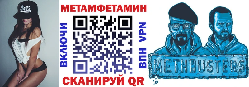 АМФЕТАМИН 98% Приозерск