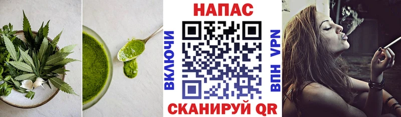 Купить где  Приозерск  Печенье с ТГК марихуана 
