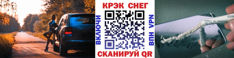КОКАИН 99%  Купить  Приозерск 