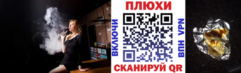ГАШ Изолятор  Купить закладки  Приозерск 