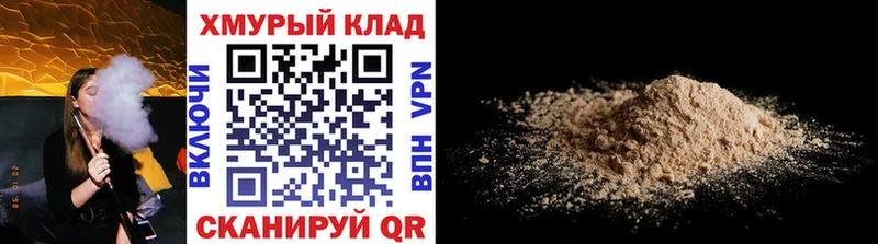 Героин Афган  Купить закладки  Приозерск 