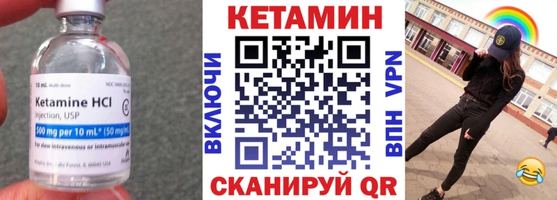 Кетамин ketamine  Купить  Приозерск 