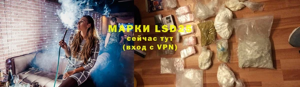 COCAINE Богородицк