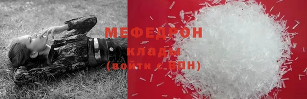 COCAINE Богородицк