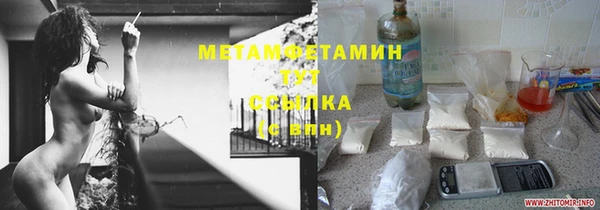 COCAINE Богородицк