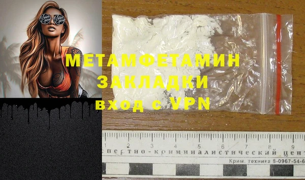 COCAINE Богородицк