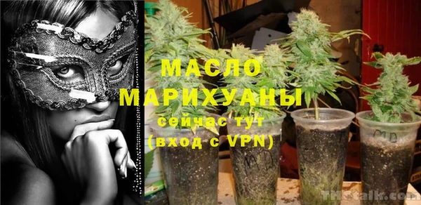 COCAINE Богородицк