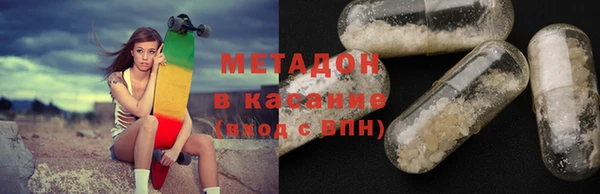 ГАЛЛЮЦИНОГЕННЫЕ ГРИБЫ Богородск