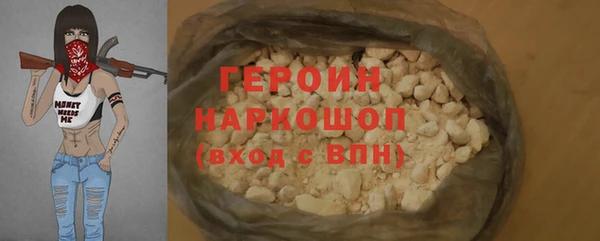 ГАЛЛЮЦИНОГЕННЫЕ ГРИБЫ Богородск