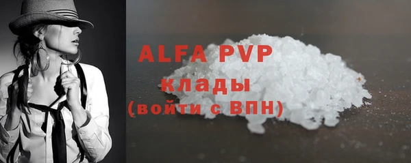 мет Бугульма