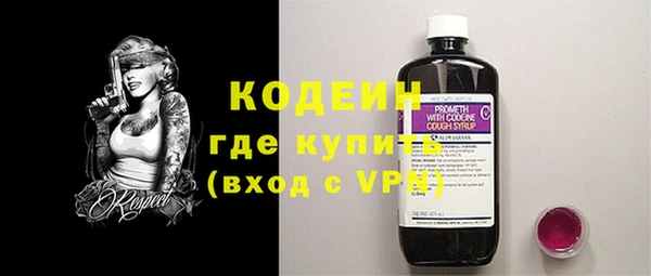 ГАЛЛЮЦИНОГЕННЫЕ ГРИБЫ Богородск