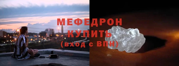 ГАЛЛЮЦИНОГЕННЫЕ ГРИБЫ Богородск