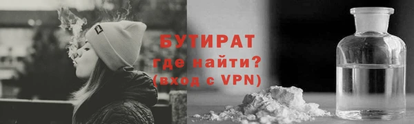 COCAINE Богородицк