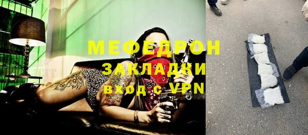 ГАЛЛЮЦИНОГЕННЫЕ ГРИБЫ Богородск