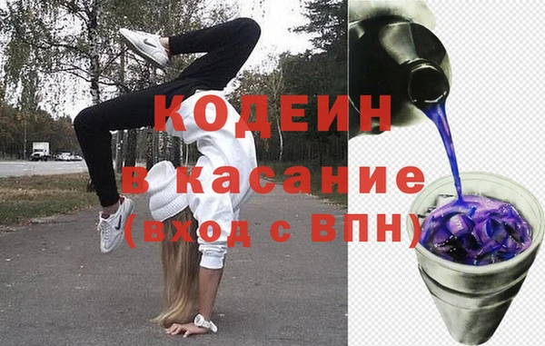 COCAINE Богородицк