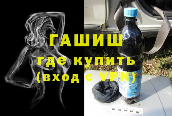 COCAINE Богородицк
