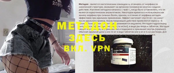COCAINE Богородицк