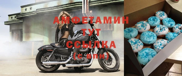 мяу мяу мука Бронницы