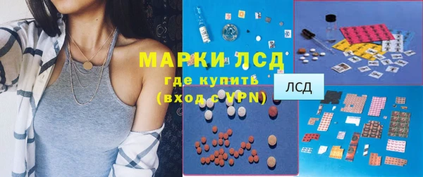 COCAINE Богородицк