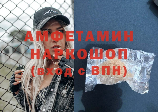 экстази Бородино