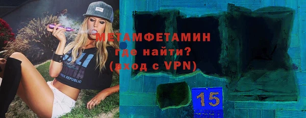 ГАЛЛЮЦИНОГЕННЫЕ ГРИБЫ Богородск