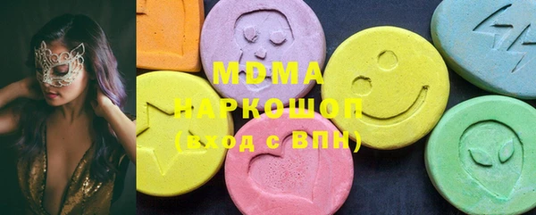 ГАЛЛЮЦИНОГЕННЫЕ ГРИБЫ Богородск