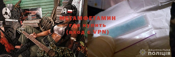 ГАЛЛЮЦИНОГЕННЫЕ ГРИБЫ Богородск