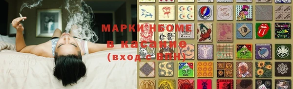 COCAINE Богородицк