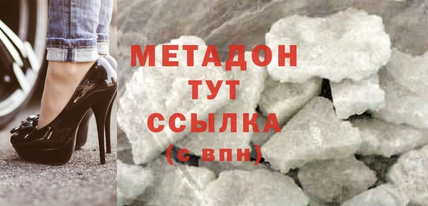 ГАЛЛЮЦИНОГЕННЫЕ ГРИБЫ Богородск