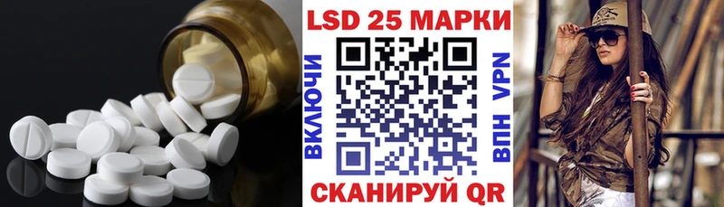 ЛСД экстази кислота  Купить  Приозерск 