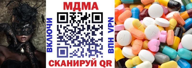MDMA молли  Купить где  Приозерск 
