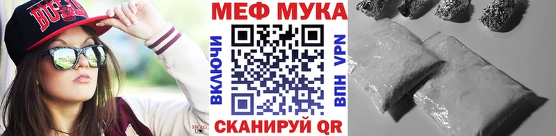 МЯУ-МЯУ mephedrone  Купить где  Приозерск 