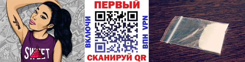 Купить  Приозерск  Первитин Methamphetamine 