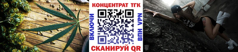 ТГК THC oil  Купить закладки  Приозерск 